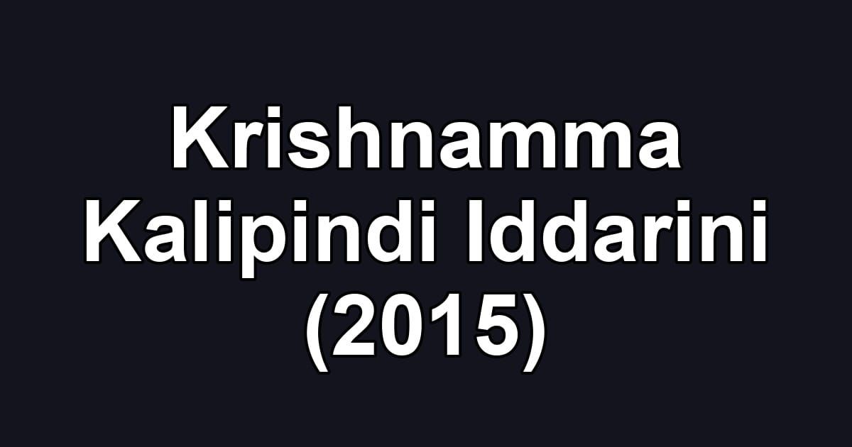 Krishnamma Kalipindi Iddarini (2015)