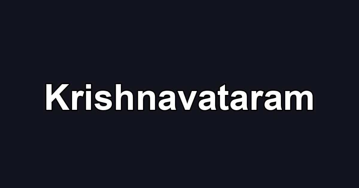 Krishnavataram
