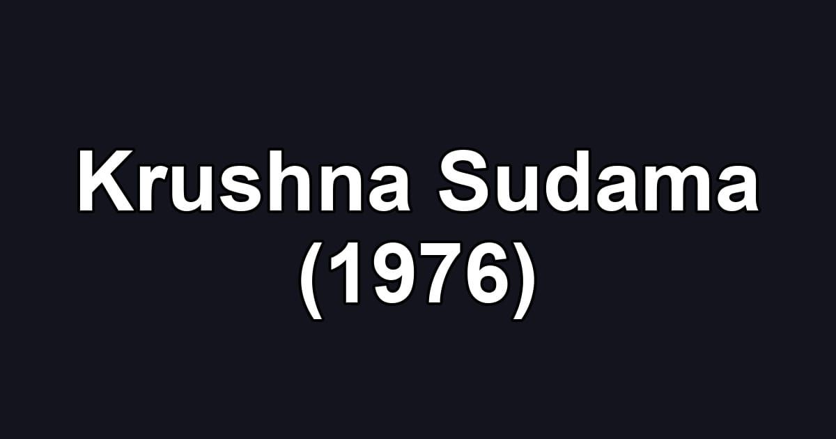 Krushna Sudama (1976)