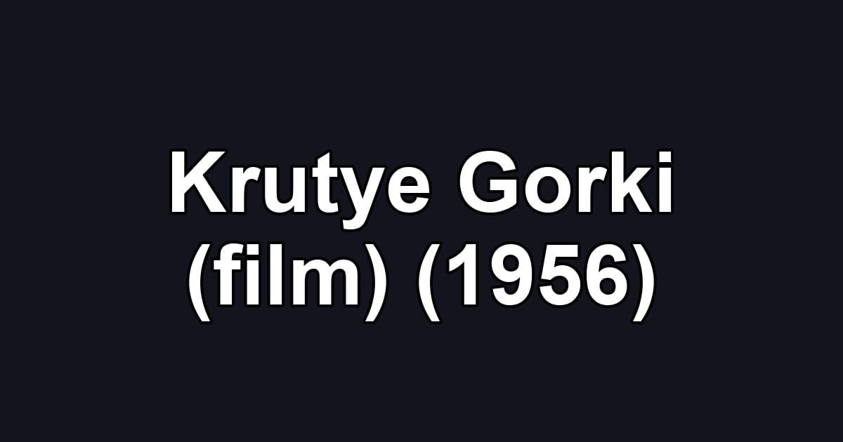 Krutye Gorki (film) (1956)