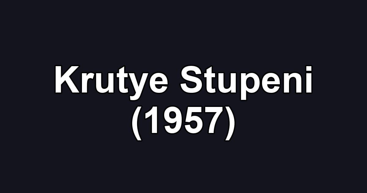 Krutye Stupeni (1957)