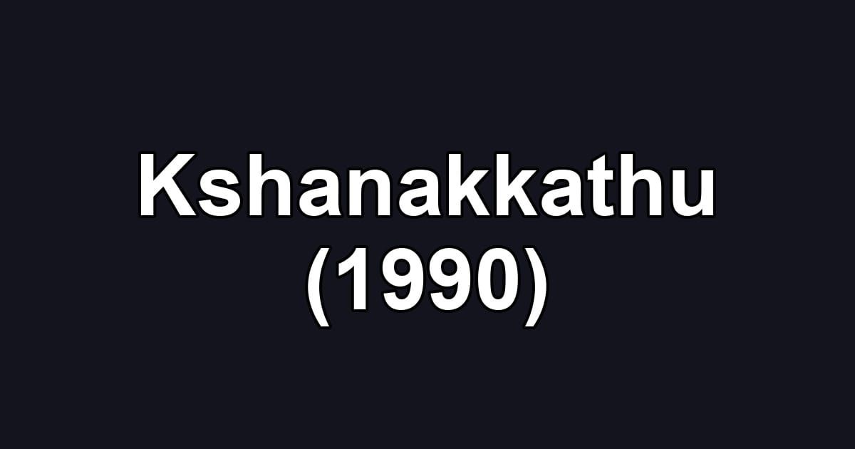 Kshanakkathu (1990)
