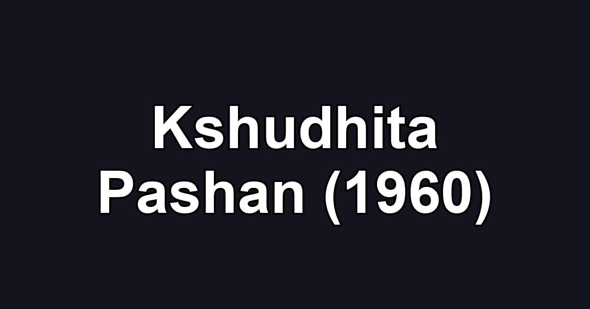 Kshudhita Pashan (1960)