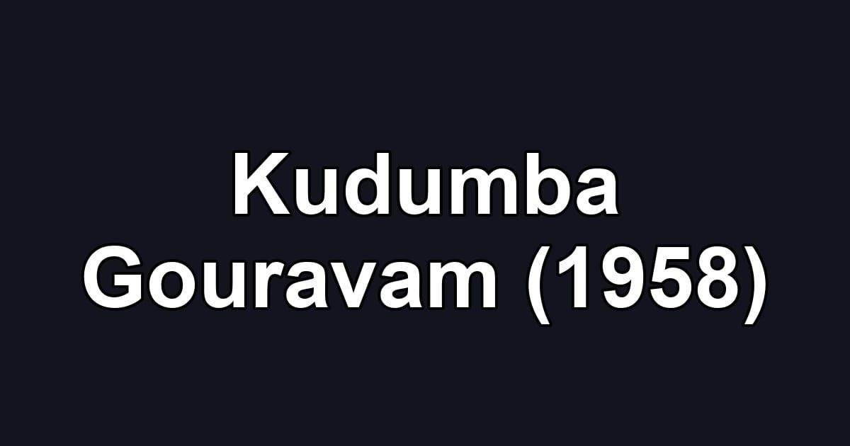 Kudumba Gouravam (1958)