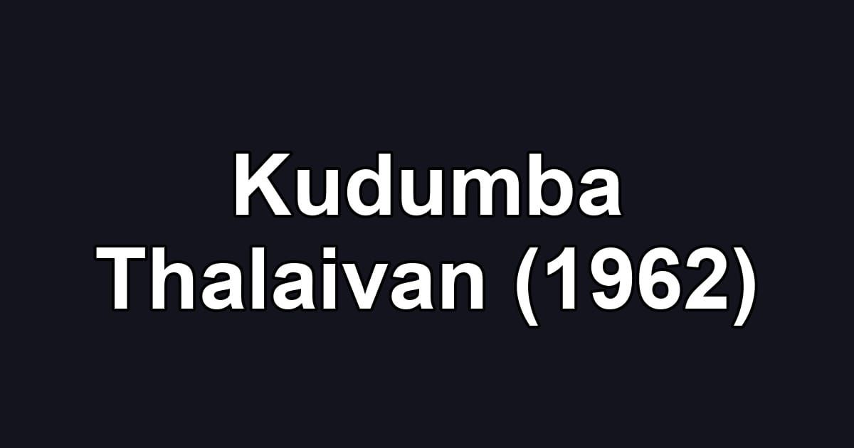 Kudumba Thalaivan (1962)