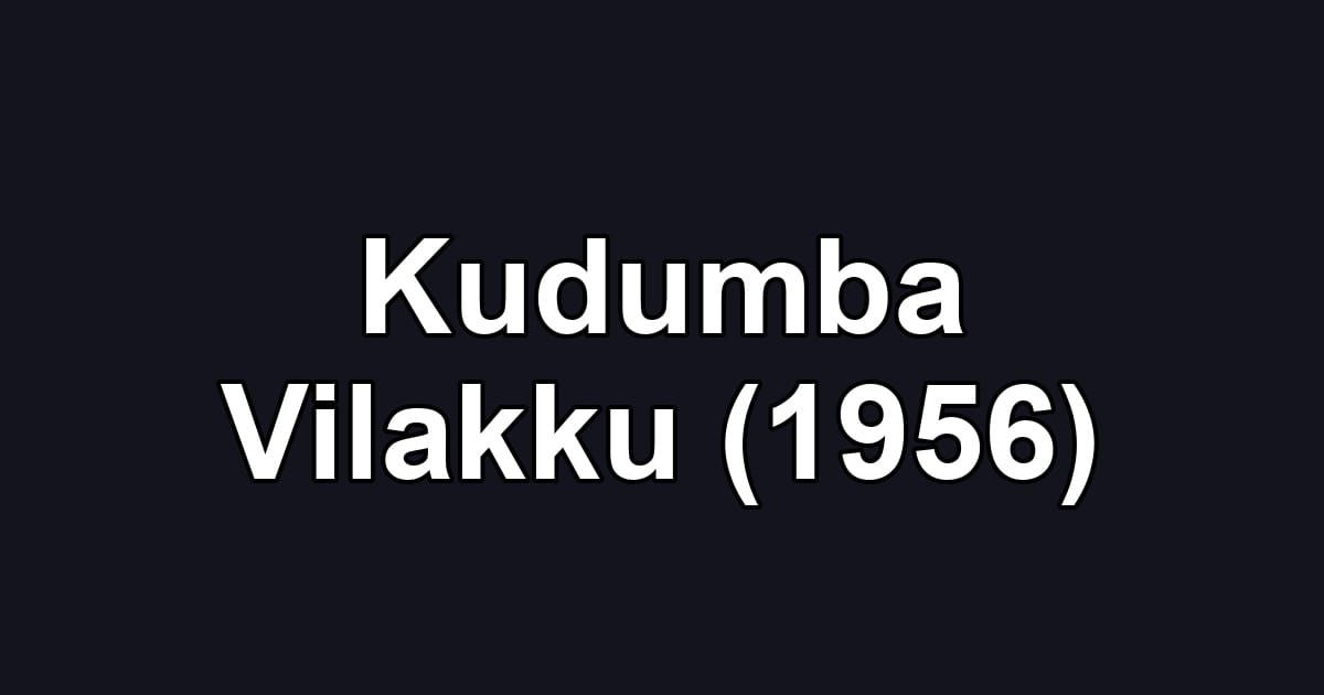 Kudumba Vilakku (1956)
