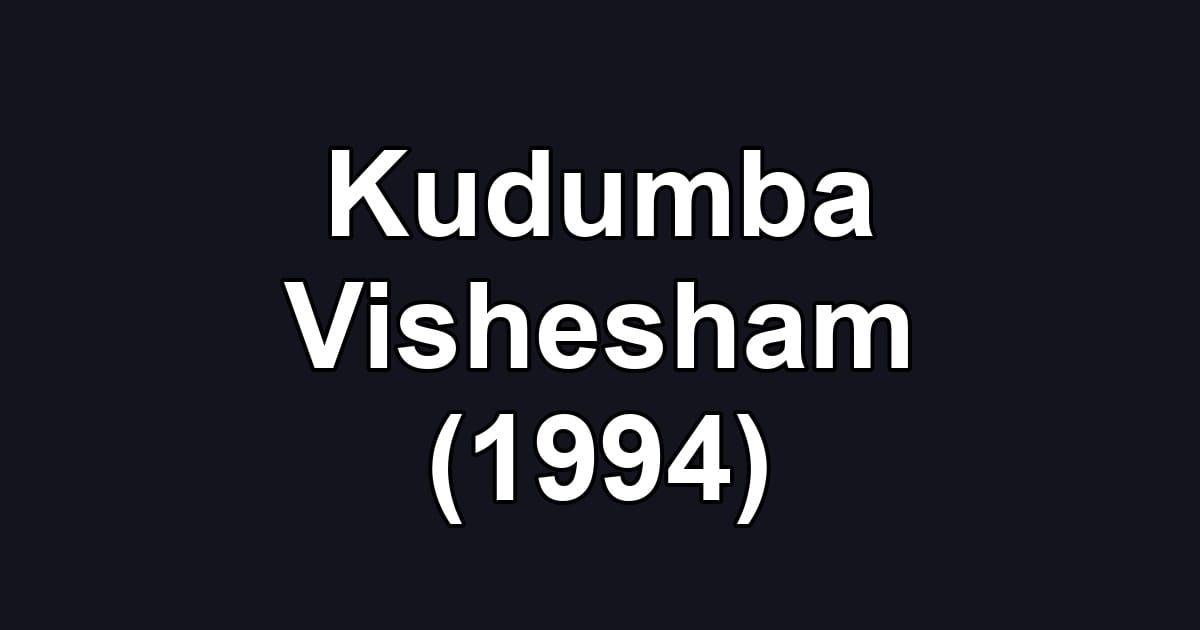 Kudumba Vishesham (1994)