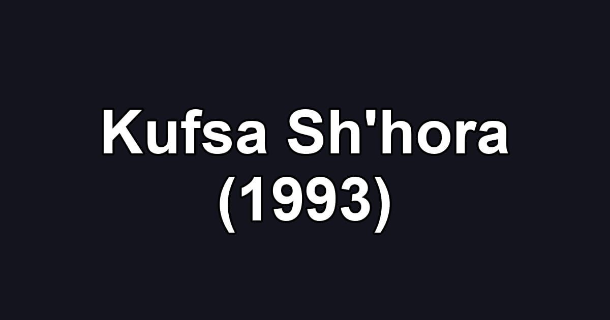 Kufsa Sh'hora (1993)