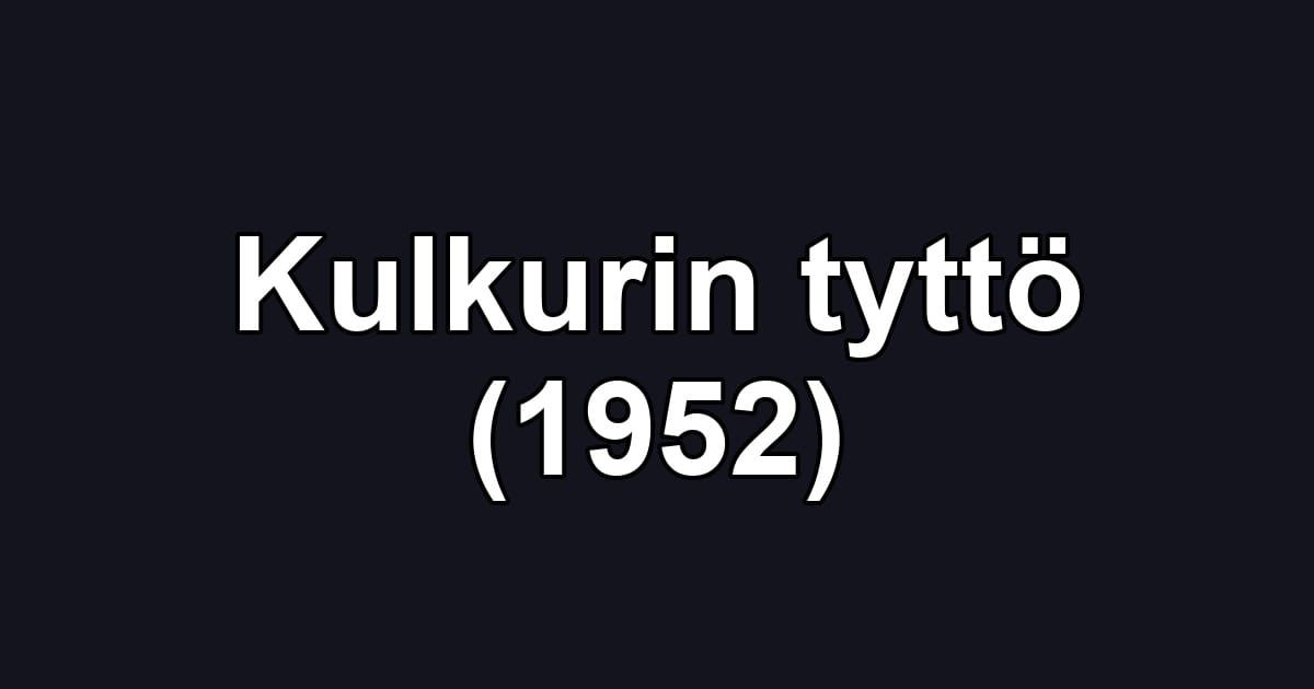 Kulkurin tyttö (1952)