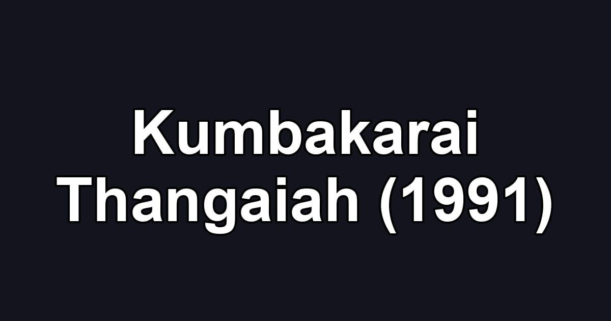 Kumbakarai Thangaiah (1991)