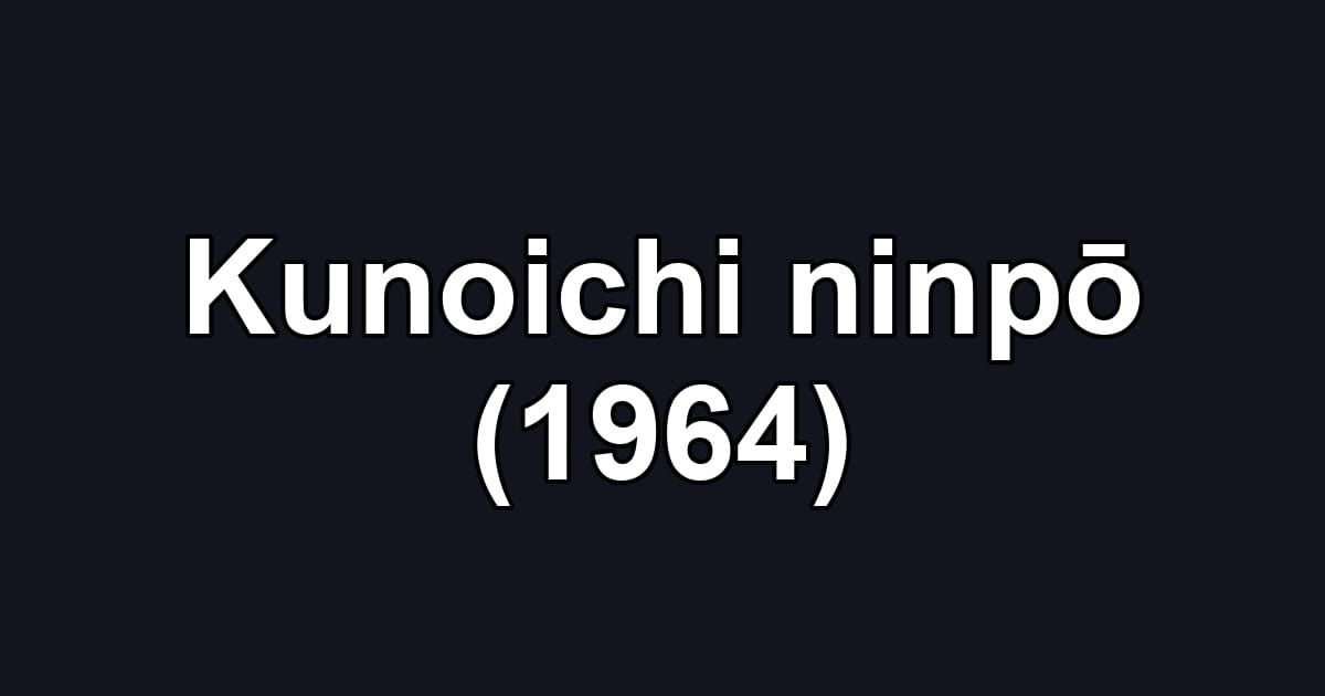 Kunoichi ninpō (1964)