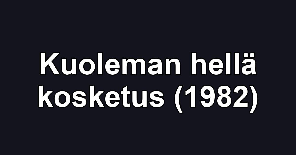 Kuoleman hellä kosketus (1982)