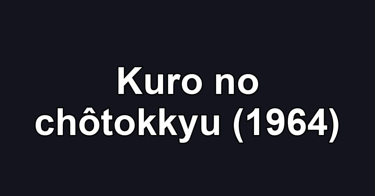 Kuro no chôtokkyu (1964)