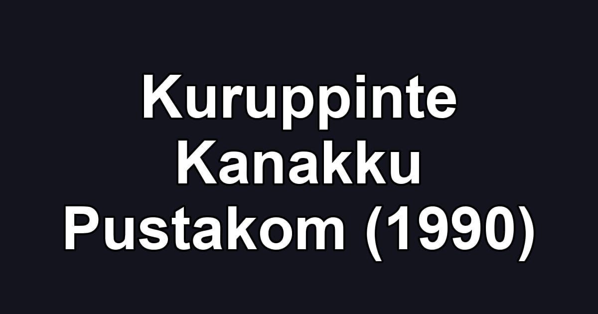Kuruppinte Kanakku Pustakom (1990)