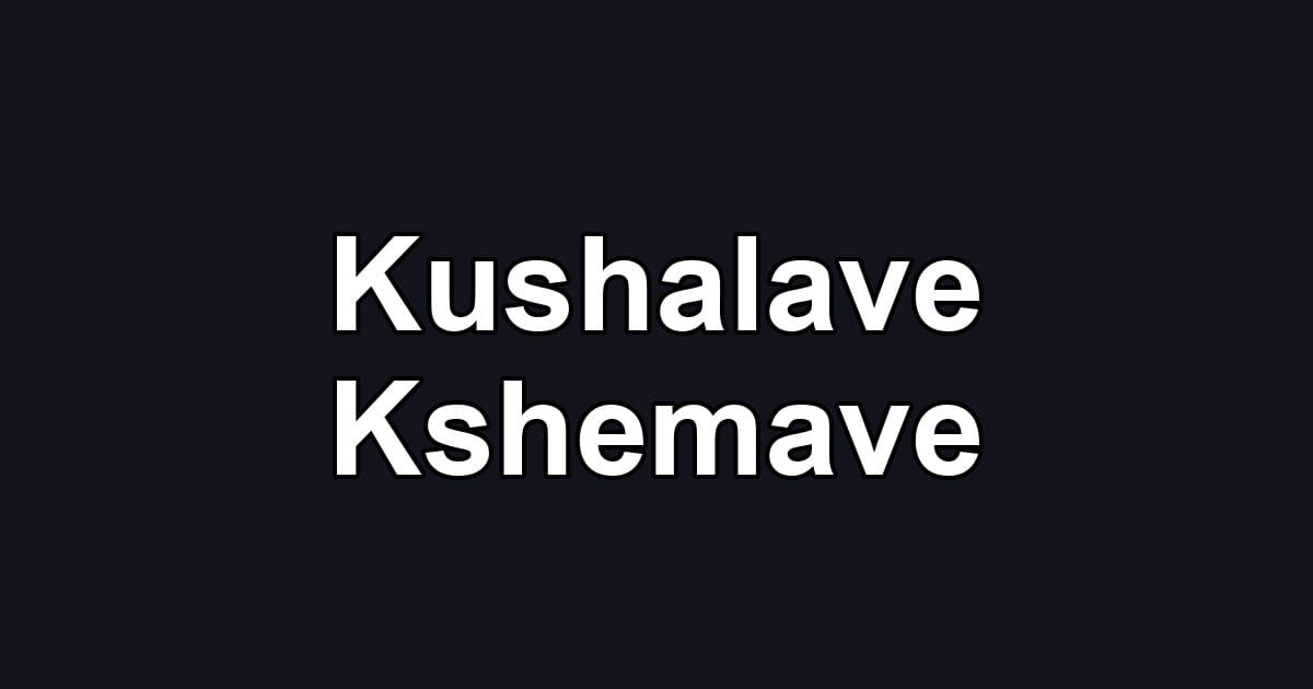 Kushalave Kshemave