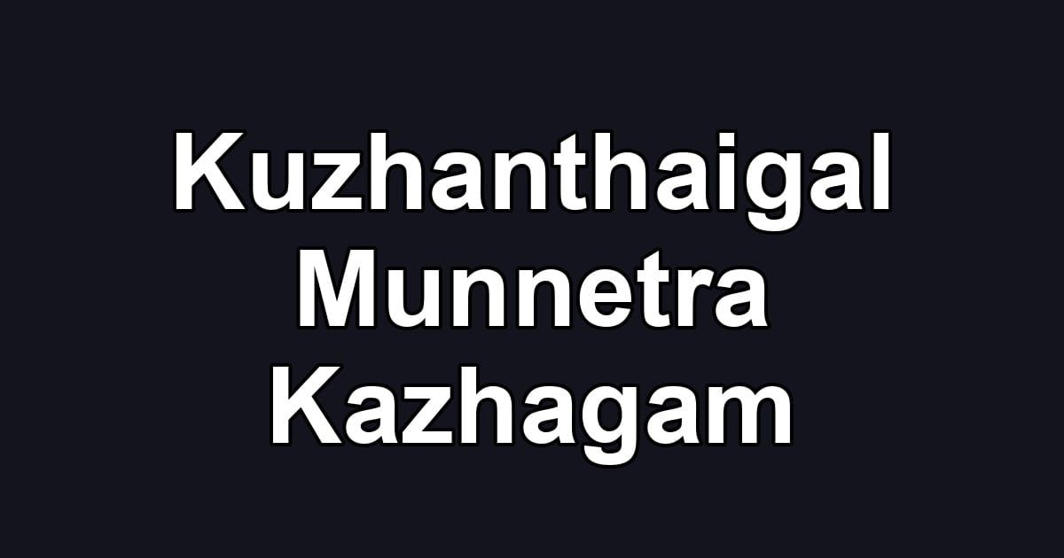 Kuzhanthaigal Munnetra Kazhagam