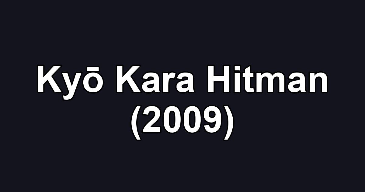 Kyō Kara Hitman (2009)
