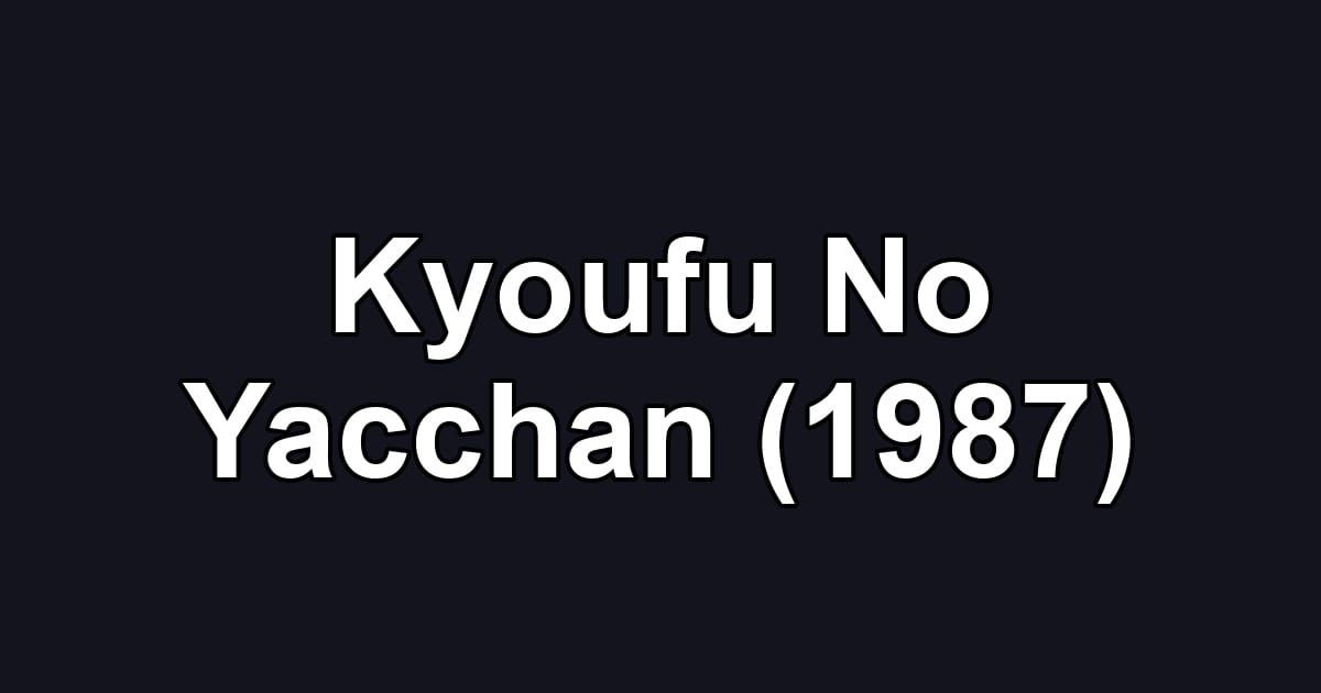 Kyoufu No Yacchan (1987)