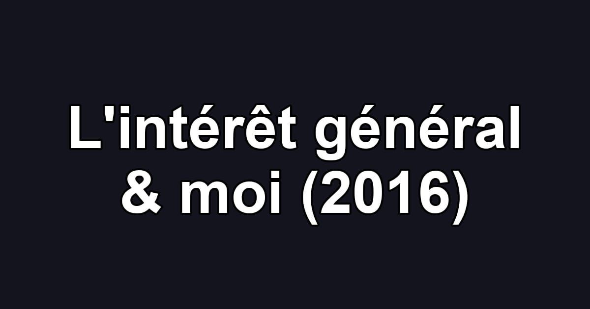 L'intérêt général & moi (2016)