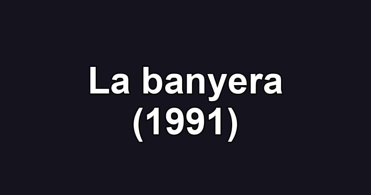 La banyera (1991)