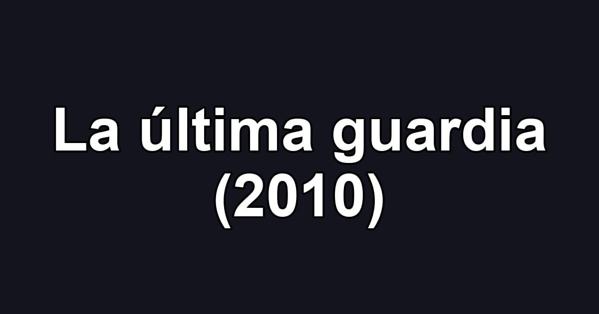 La última guardia (2010)