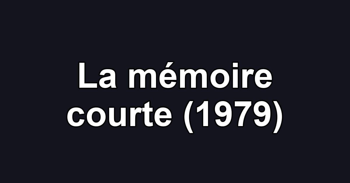La mémoire courte (1979)