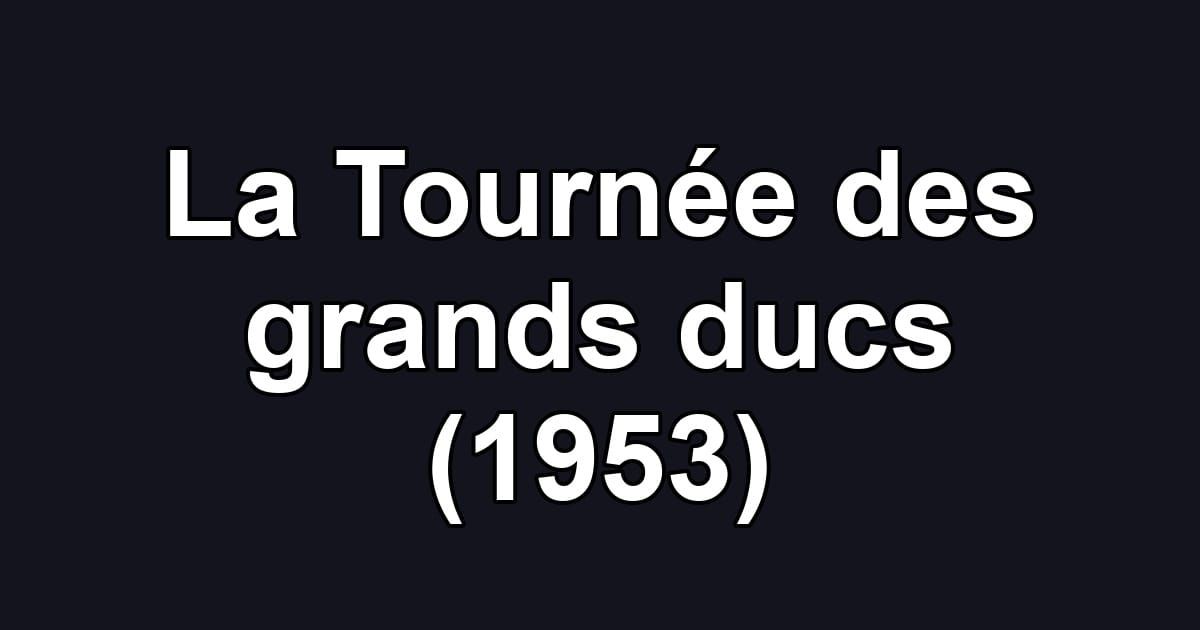 La Tournée des grands ducs (1953)