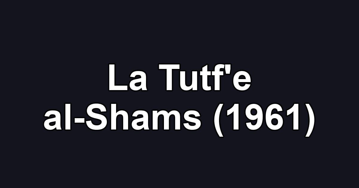 La Tutf'e al-Shams (1961)