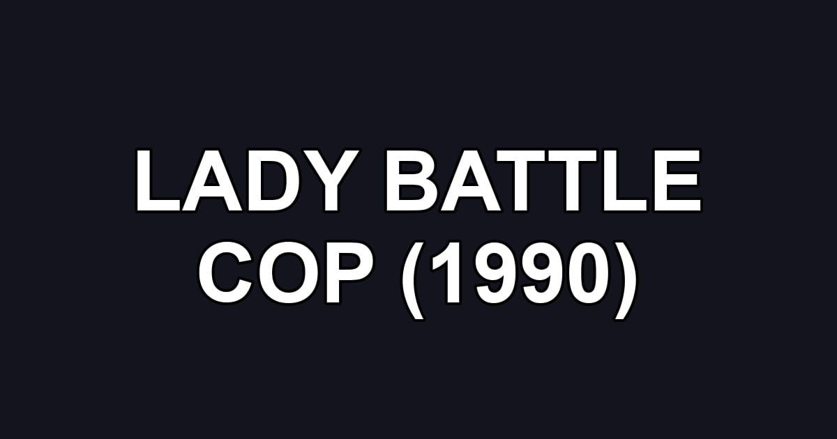 LADY BATTLE COP (1990)