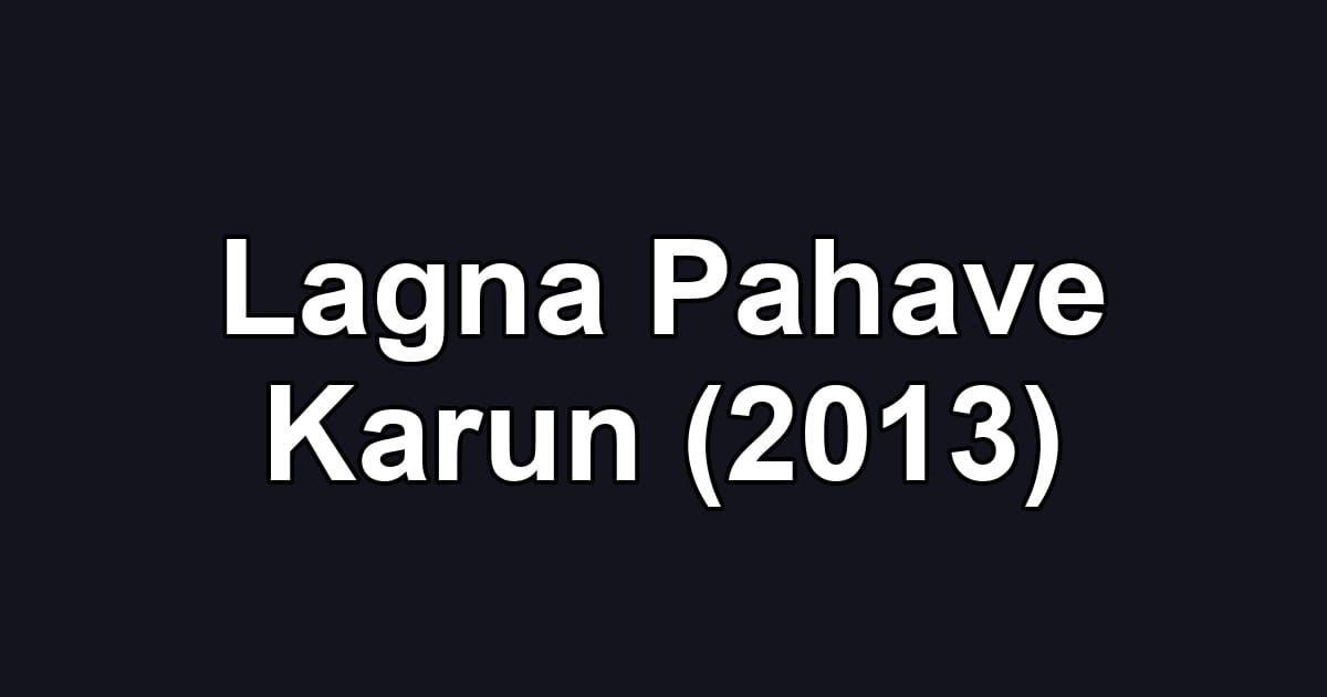 Lagna Pahave Karun (2013)