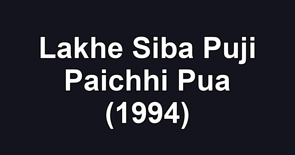 Lakhe Siba Puji Paichhi Pua (1994)