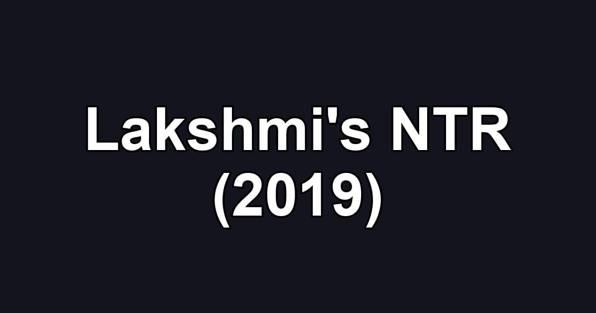 Lakshmi's NTR (2019)
