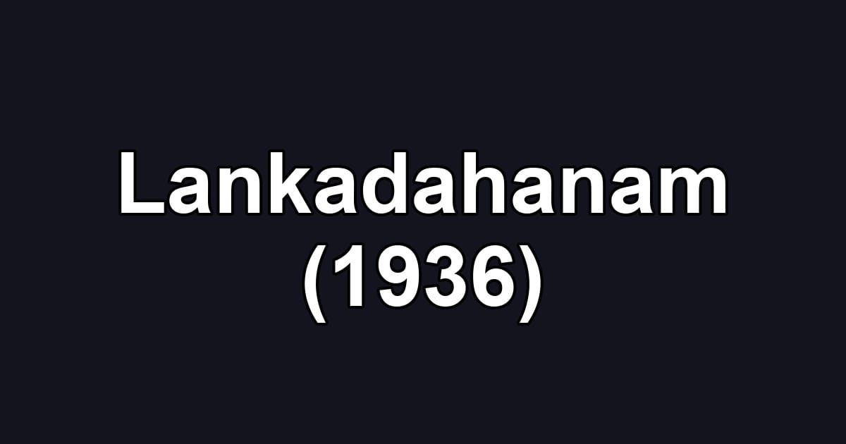 Lankadahanam (1936)