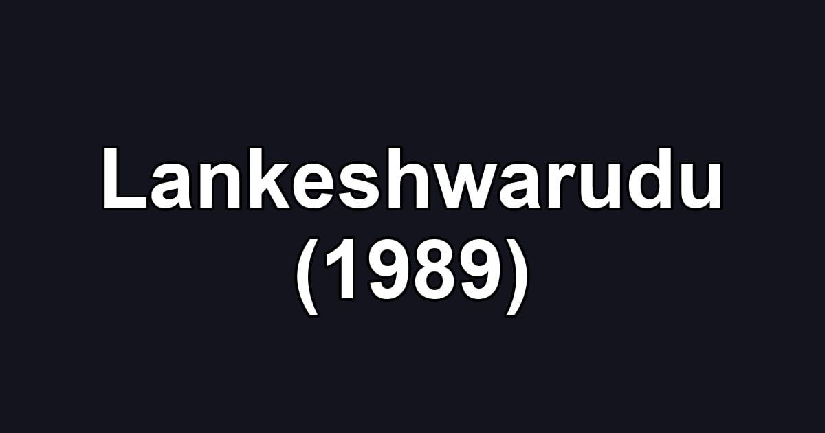 Lankeshwarudu (1989)