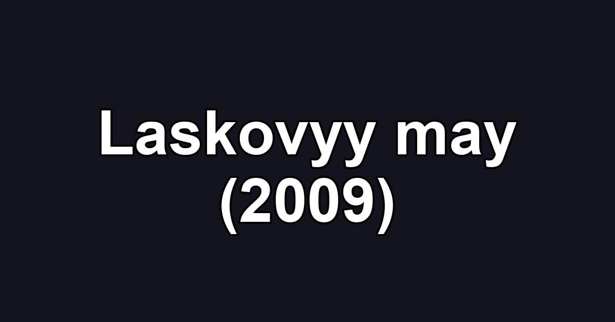 Laskovyy may (2009)