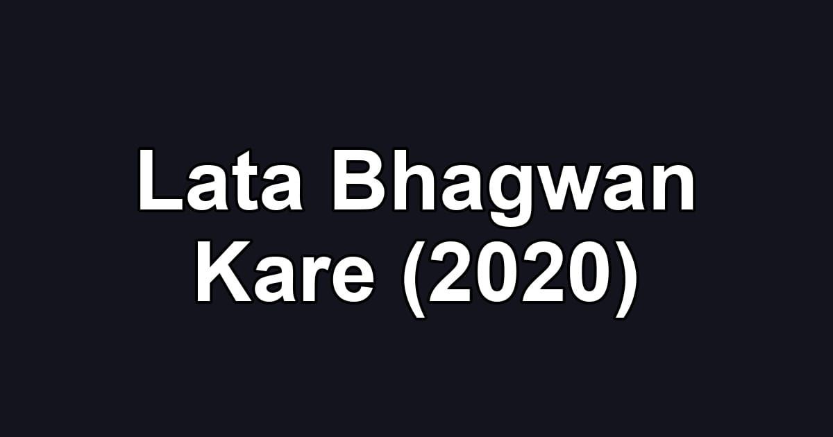 Lata Bhagwan Kare (2020)