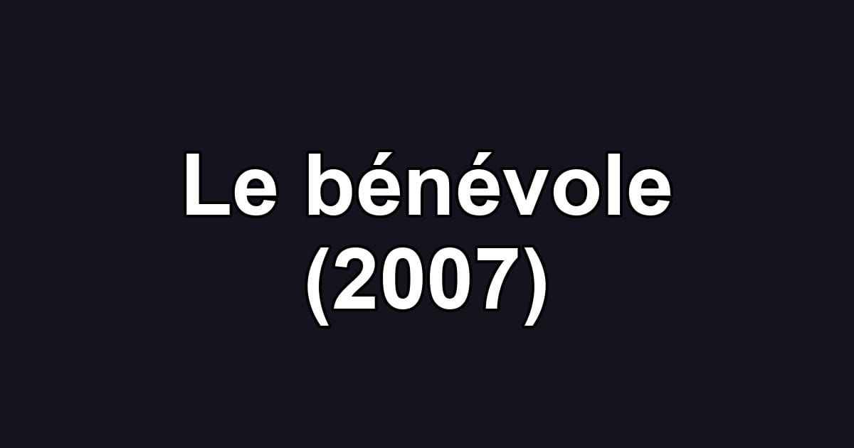 Le bénévole (2007)