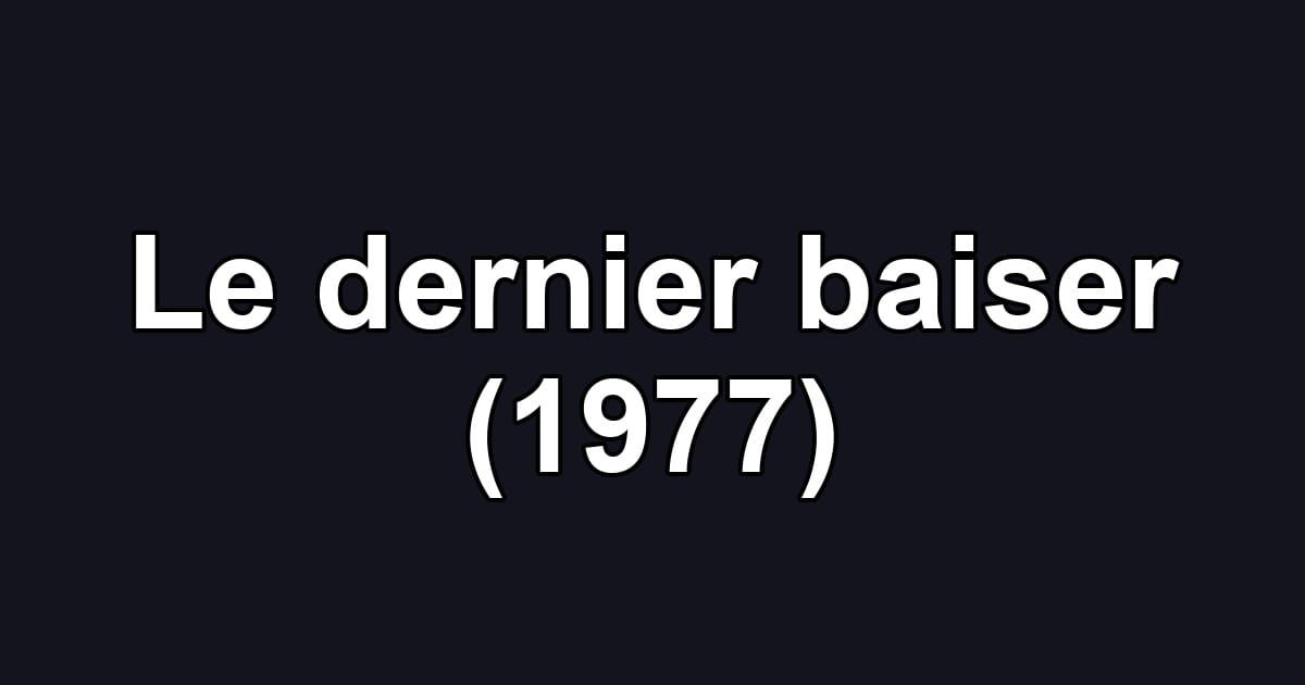 Le dernier baiser (1977)