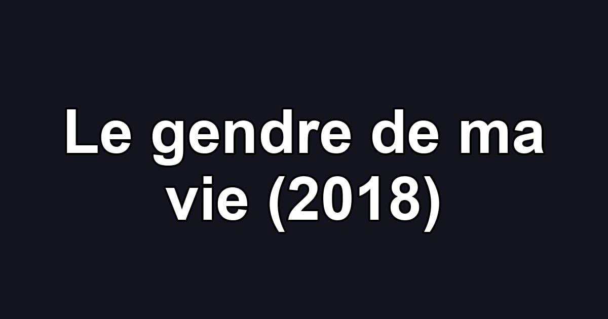 Le gendre de ma vie (2018)
