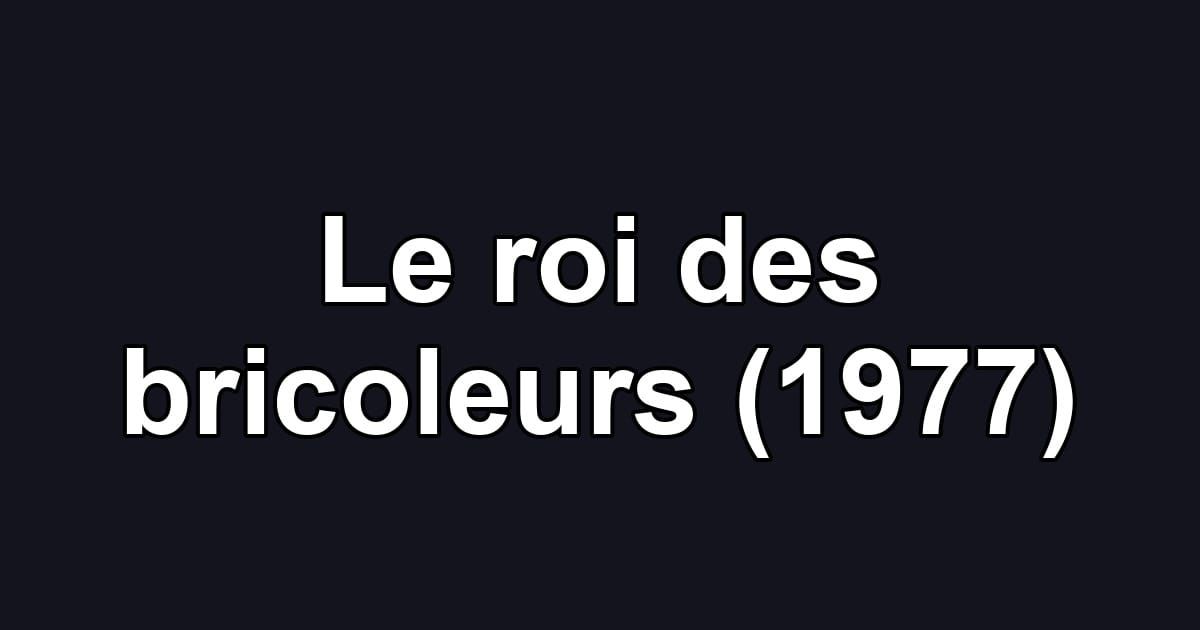 Le roi des bricoleurs (1977)