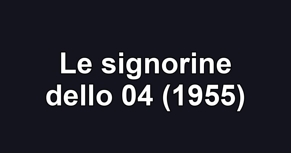 Le signorine dello 04 (1955)