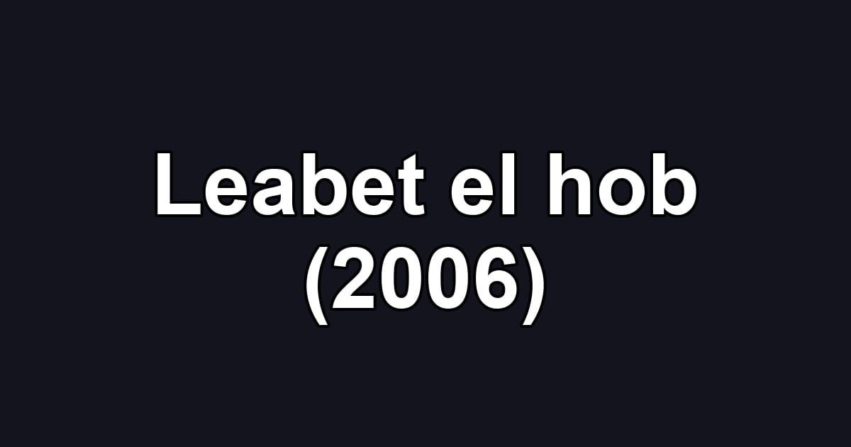 Leabet el hob (2006)