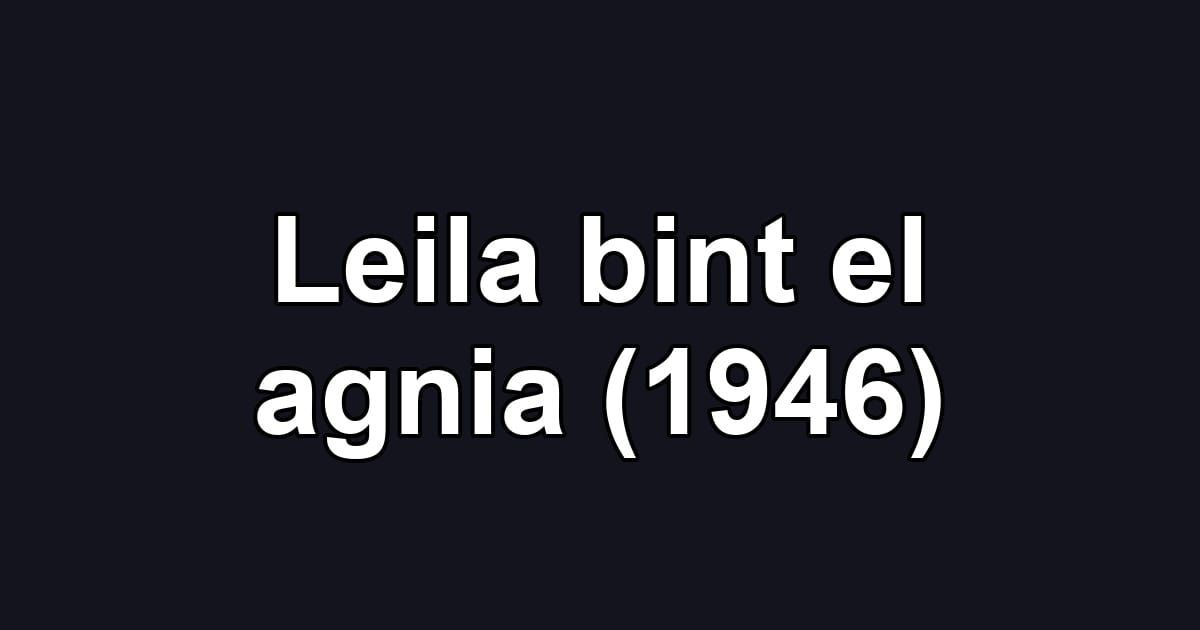 Leila bint el agnia (1946)