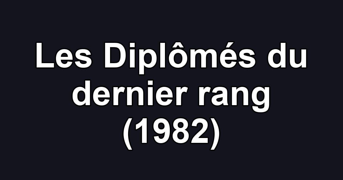 Les Diplômés du dernier rang (1982)