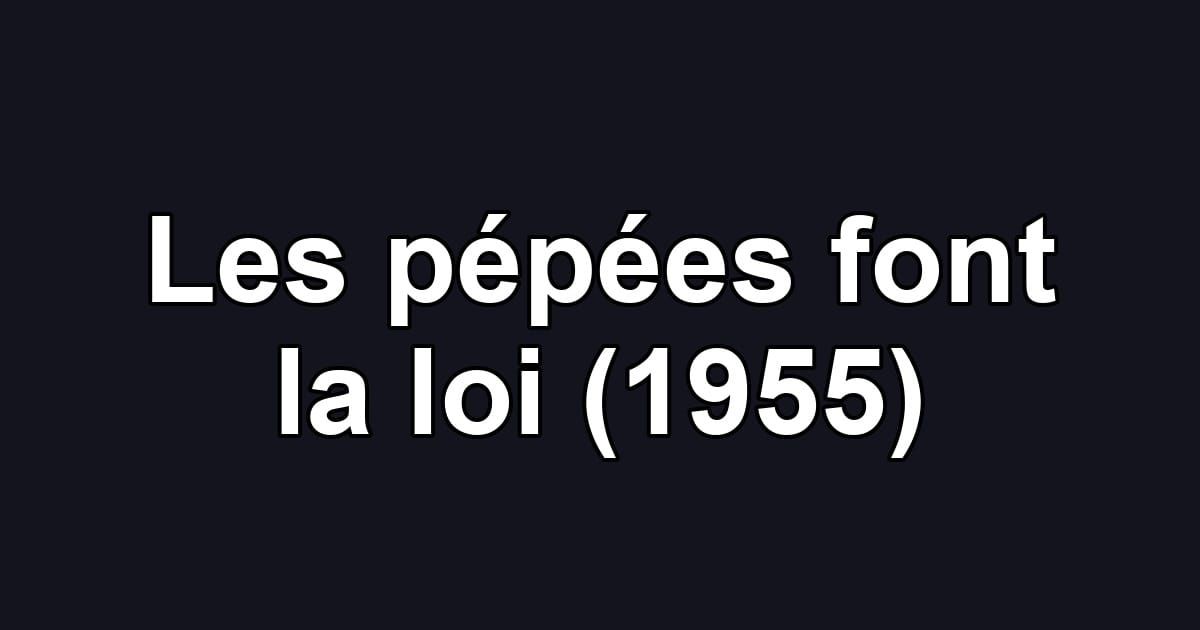 Les pépées font la loi (1955)