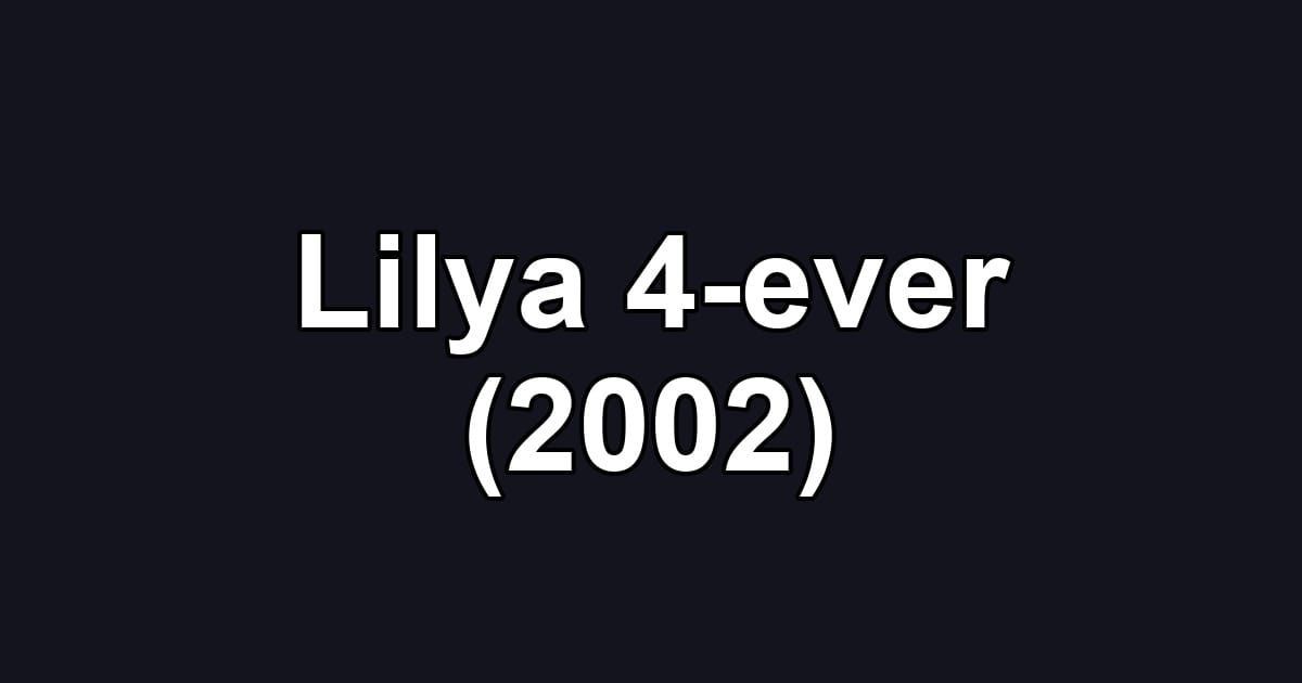Lilya 4-ever (2002)