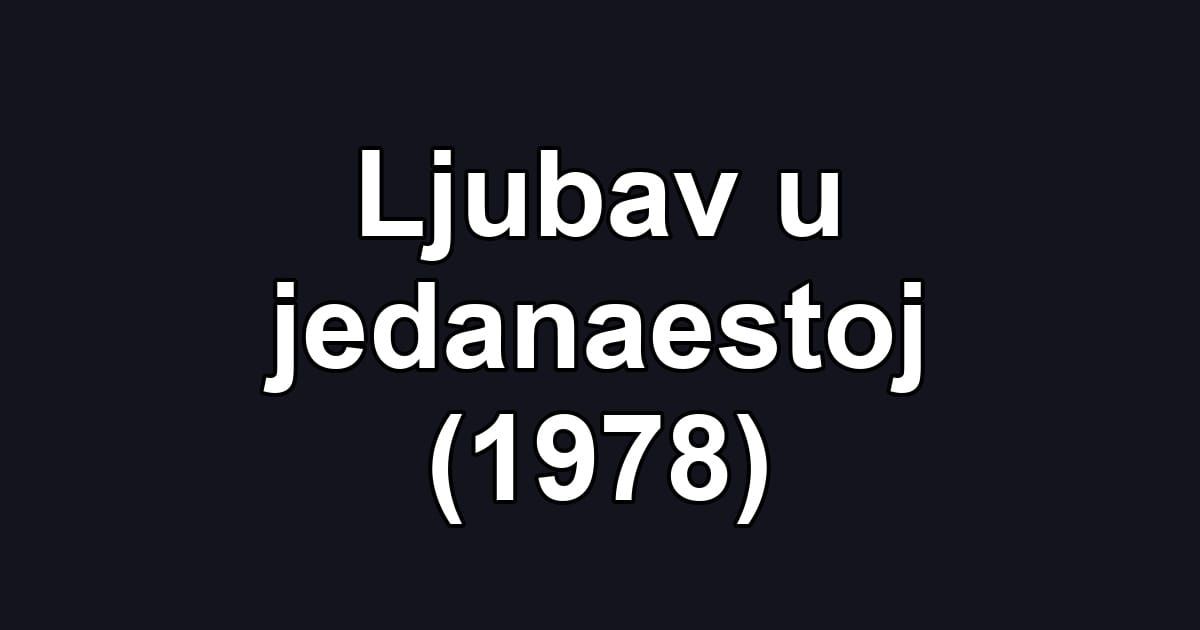 Ljubav u jedanaestoj (1978)