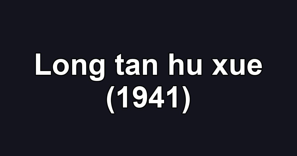 Long tan hu xue (1941)