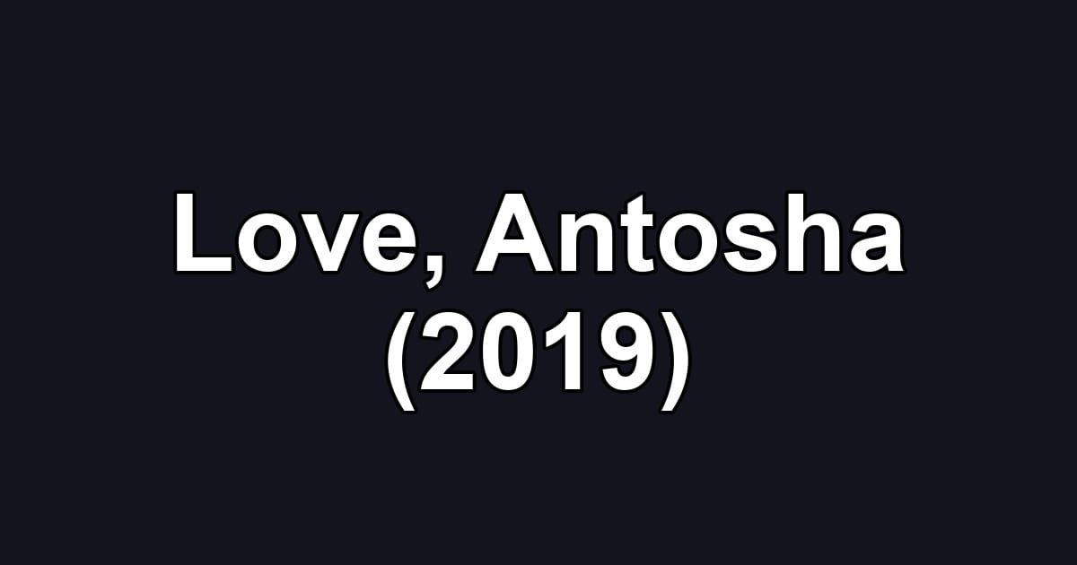 Love, Antosha (2019)