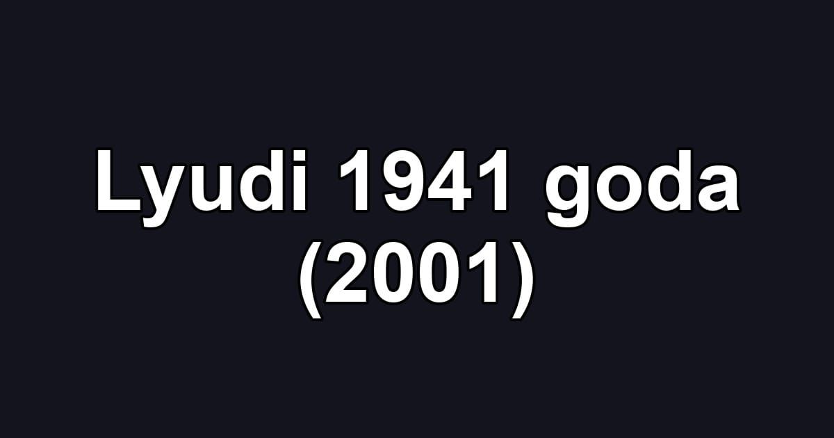 Lyudi 1941 goda (2001)